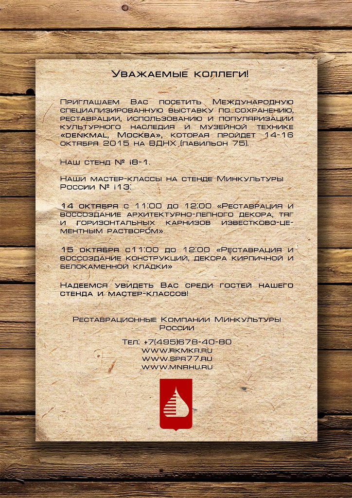 Приглашение111.jpg