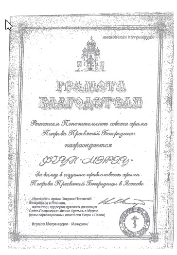 Скриншот 05-07-2024 221901.jpg