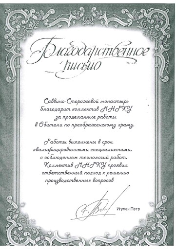Скриншот 05-07-2024 222044.jpg