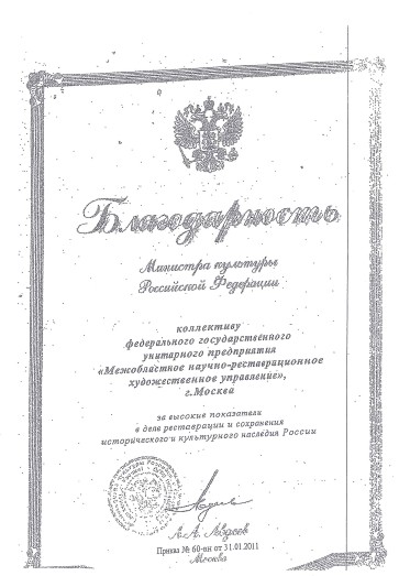 Скриншот 05-07-2024 222117.jpg