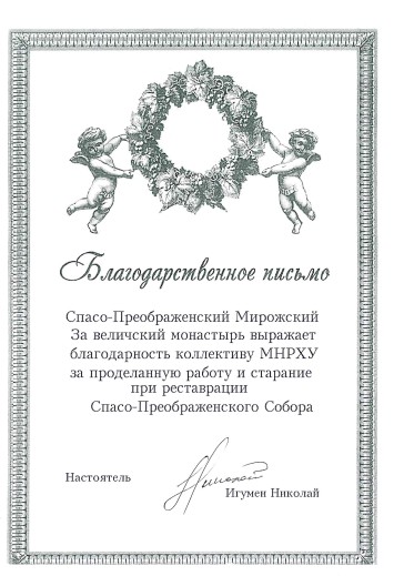 Скриншот 05-07-2024 221928.jpg