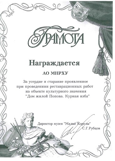 Скриншот 05-07-2024 222028.jpg