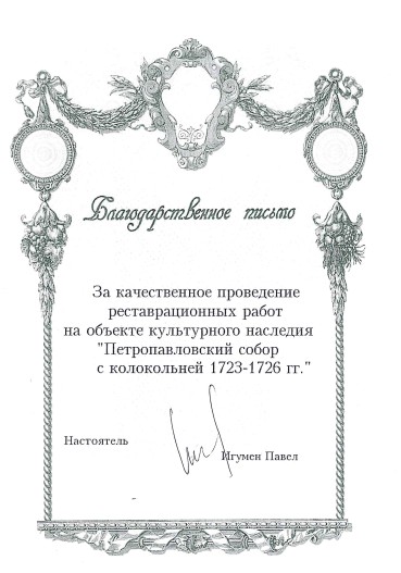 Скриншот 05-07-2024 221915.jpg