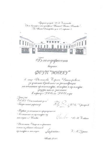 Скриншот 05-07-2024 222105.jpg