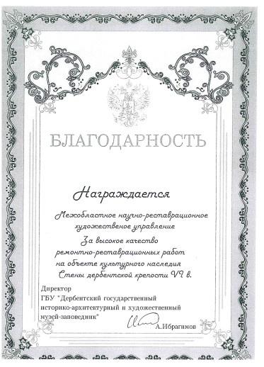 Скриншот 05-07-2024 221945.jpg