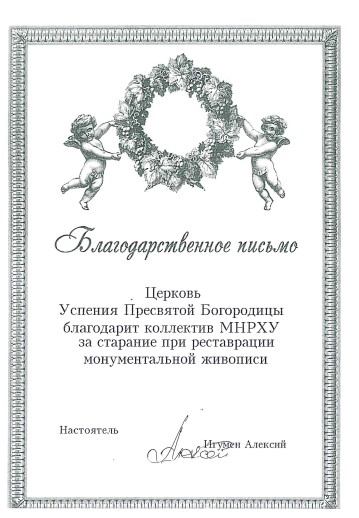 Скриншот 05-07-2024 221922.jpg