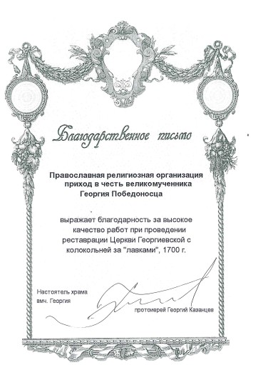 Скриншот 05-07-2024 222034.jpg