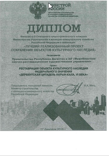 Скриншот 05-07-2024 221851.jpg