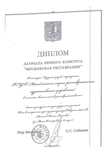 Скриншот 05-07-2024 222056.jpg