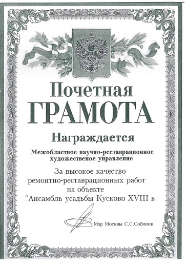Скриншот 05-07-2024 222016.jpg