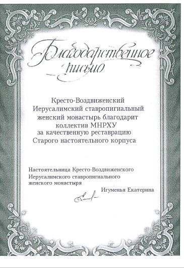 Скриншот 05-07-2024 221939.jpg