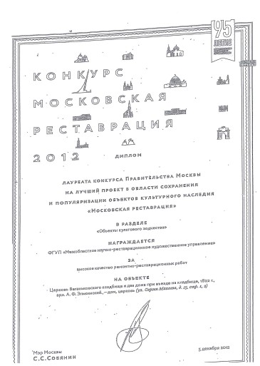 Скриншот 05-07-2024 222136.jpg
