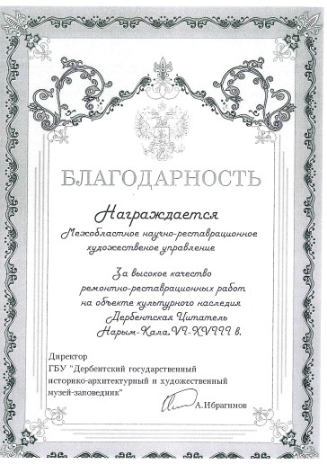 Скриншот 05-07-2024 221953.jpg