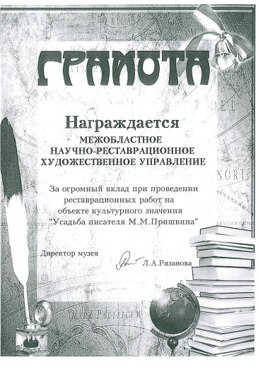 Скриншот 05-07-2024 222022.jpg